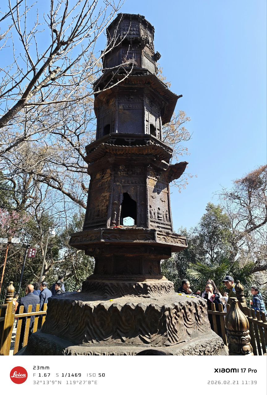 北固山山间小径