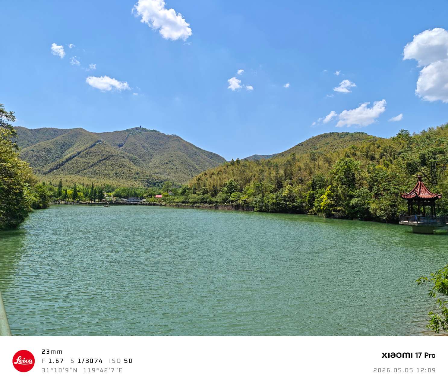 竹海清泉